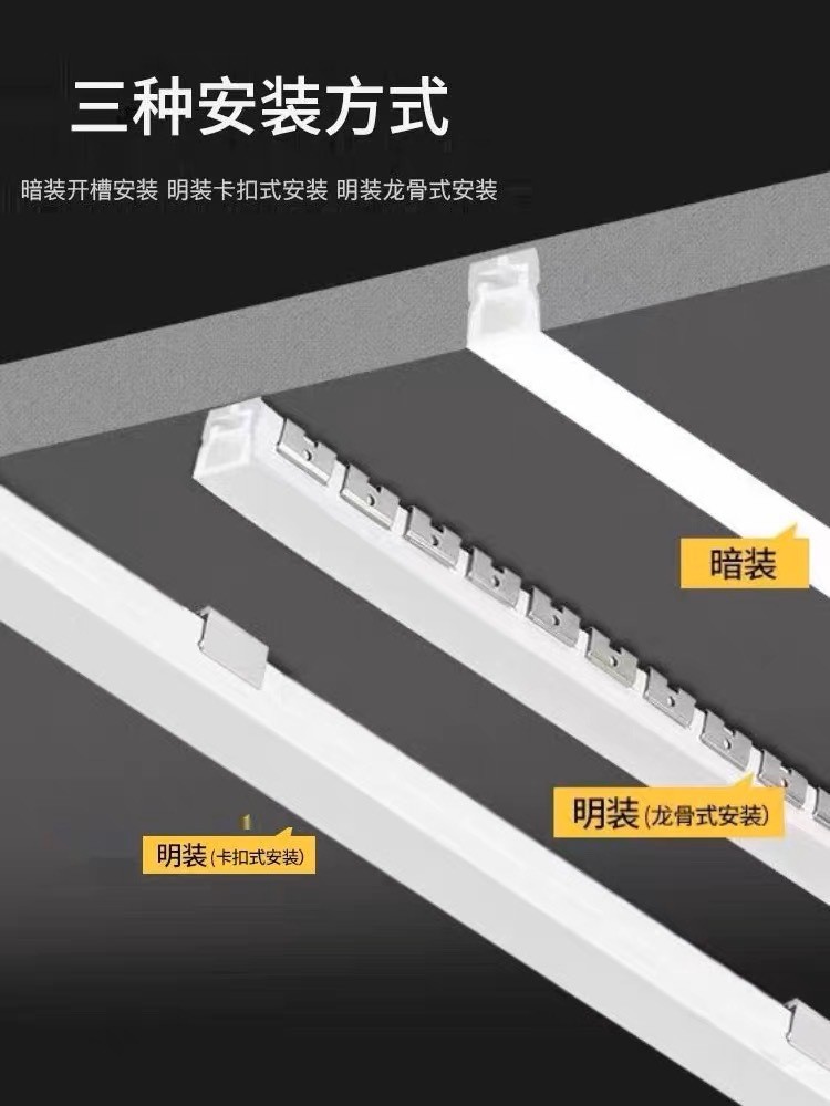 Silicone light belt keel flexible light Belt slot fixing frame Dragon frame rectangular soft buckle neon soft light Belt