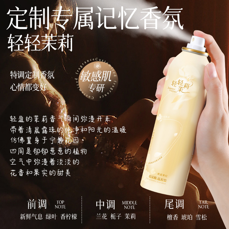 Olcarene Hyaluronic Acid Relax Hair Removal Spray to Underarm Hair Removal Cream Foam Spray Mousse