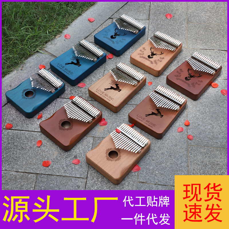Пианино для пальцев калимба 17 тонов, начальное пианино для пальцев, инструмент калимба