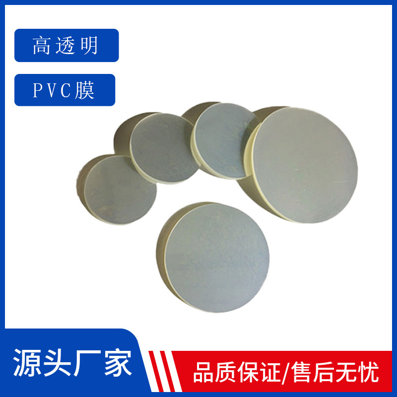 Специальная пленка для значков прозрачная пленка специальная пластиковая пленка ПВХ пленка для значков материал DIY 100 листов/пакет