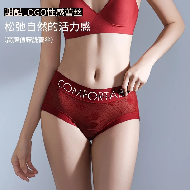 New Letter Lace Girl Underwear Pure Lust Style Letter Seamless Sexy Silk Crotch Mid-High Waist Women's Briefs