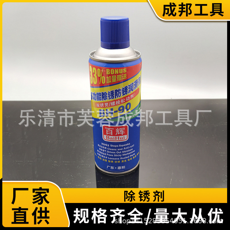Смазка для удаления ржавчины для велосипедных замков, антикоррозийное масло, средство для ослабления винтов, удалитель посторонних шумов