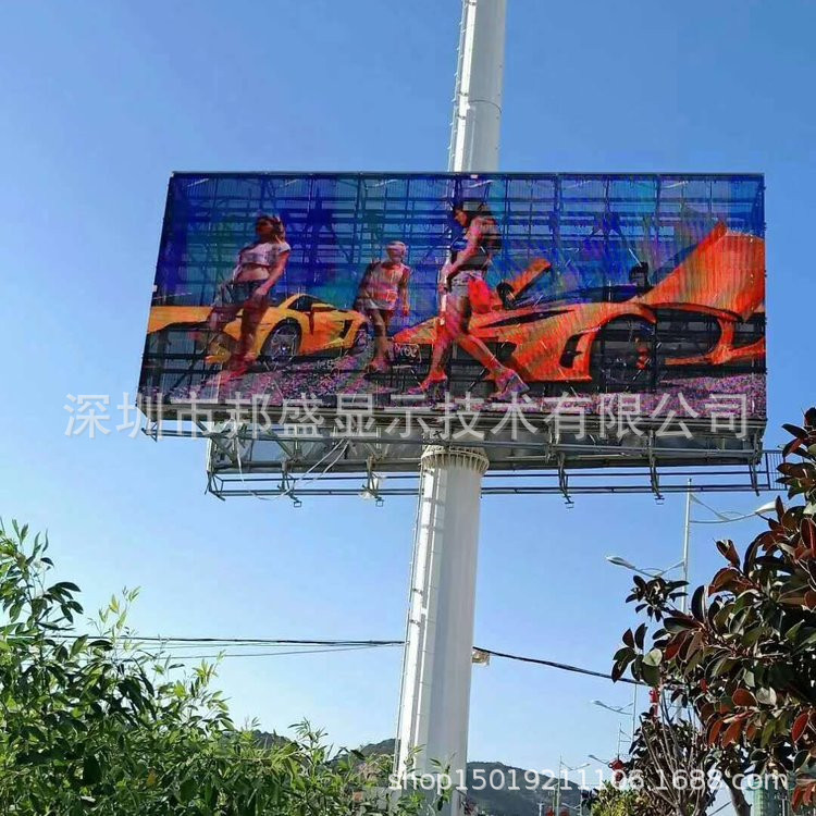 Led Grille Screen Led Strip Screen Transparent Display Outdoor Waterproof Advertising Hollow Screen Hd Outdoor Screen