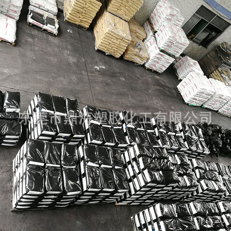 Special Black Mother Capsules Pe Black Mother Capsules Black Species Pp Injection Molded Blow Film Black Mother Capsules Color Master Capsules Plastic Raw Materials