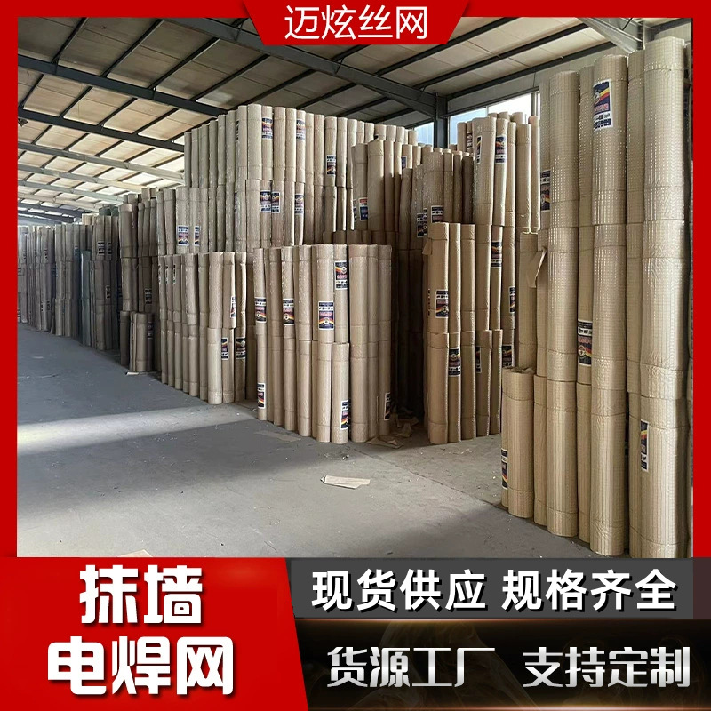 Сварная сетка из нержавеющей стали 304, 201, защитная сетка от грызунов, промышленная сетка, штукатурная сетка