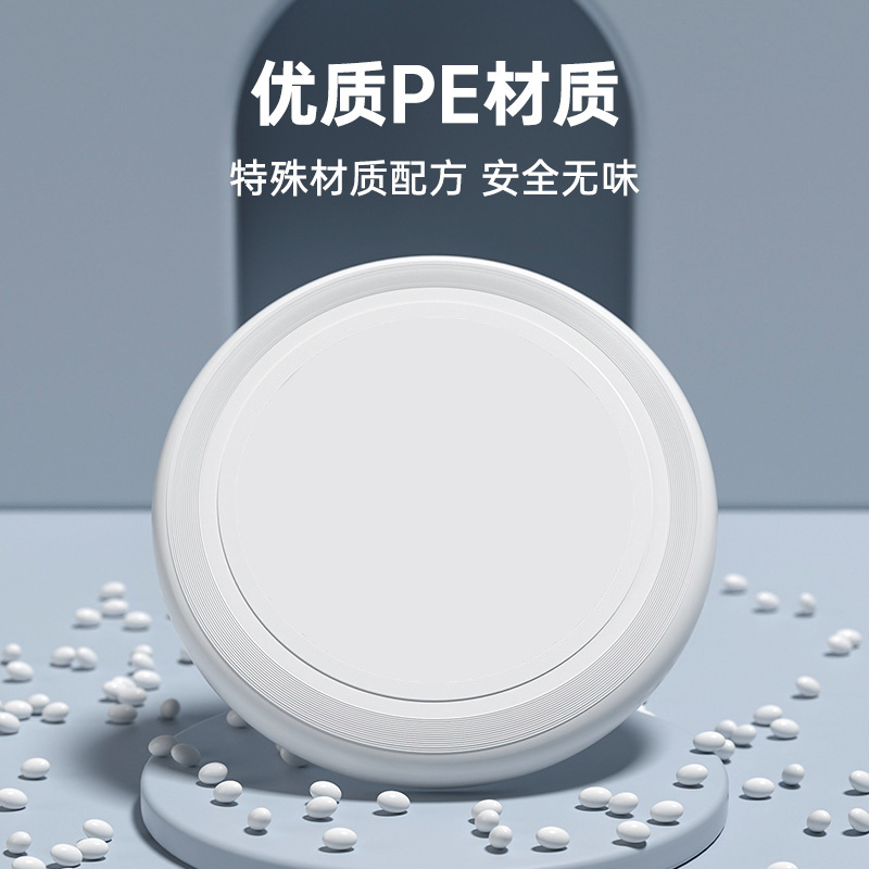 Standard competitive 175g professional Frisbee PE outdoor extreme sports parent-child interaction rotatable Frisbee toys wholesale