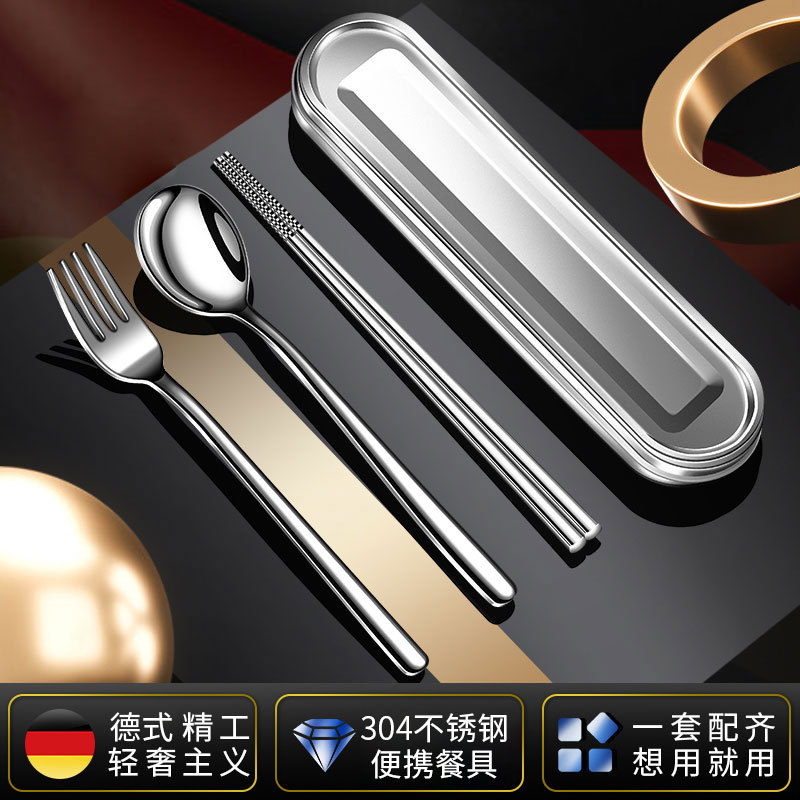 Портативные столовые приборы из нержавеющей стали: набор из 3-х предметов для офисных работников, палочки, ложка, вилка для выезда на природу