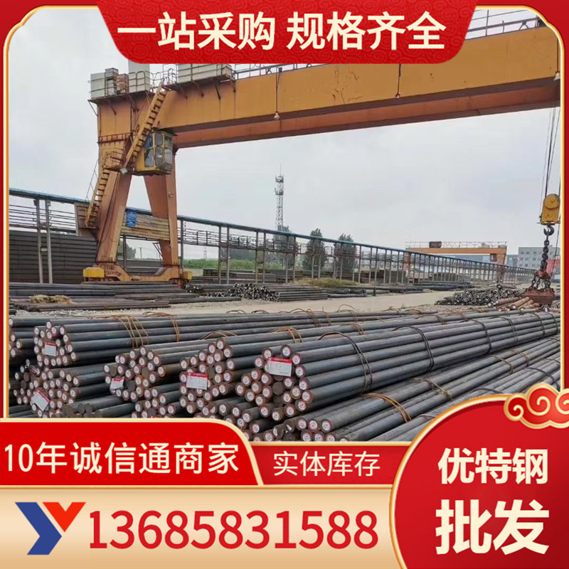 Ningbo Spot Supply Iso 36Mn6 Alloy Steel Round Steel Smooth Round Rod with Complete Models and Quality Assurance Discounts