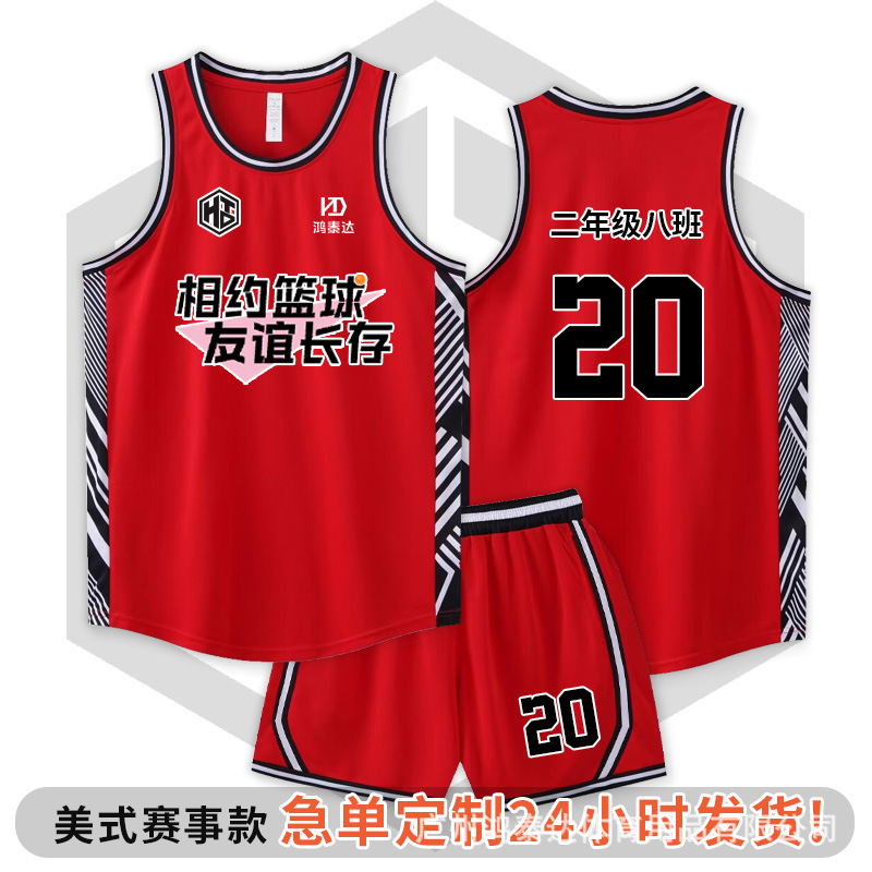 Training Camp American-Style Children's Basketball Uniform Set, College Student Competition Team Uniform, Sports Narrow-Shoulder Tank Top, Quick-Dry Basketball Jersey