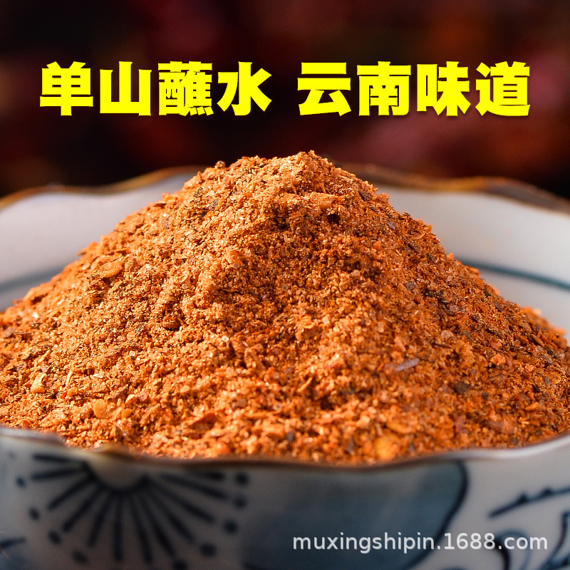 Yunnan specialty single mountain dipping water 3g small bagged spicy seasoning hot pot dipping sauce barbecue seasoning home convenient