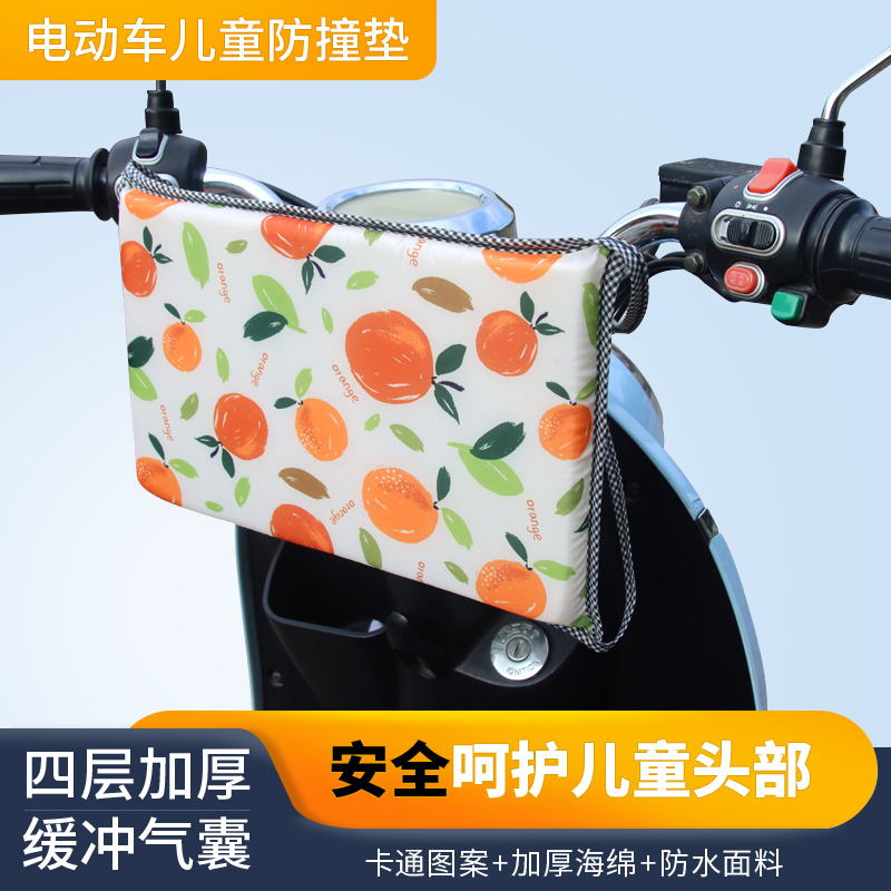 Противоударная подушка для переднего сиденья электрической машины, защита головы для малыша, утолщенная
