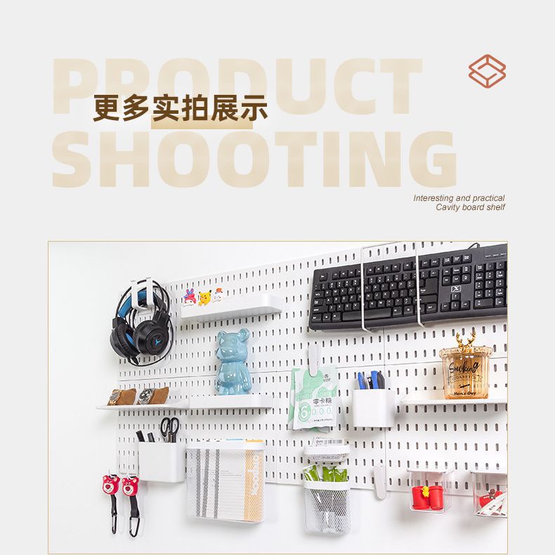 Hole board wall shelf multifunctional storage display rack punch-free e-sports room hook accessories hanging board DIY