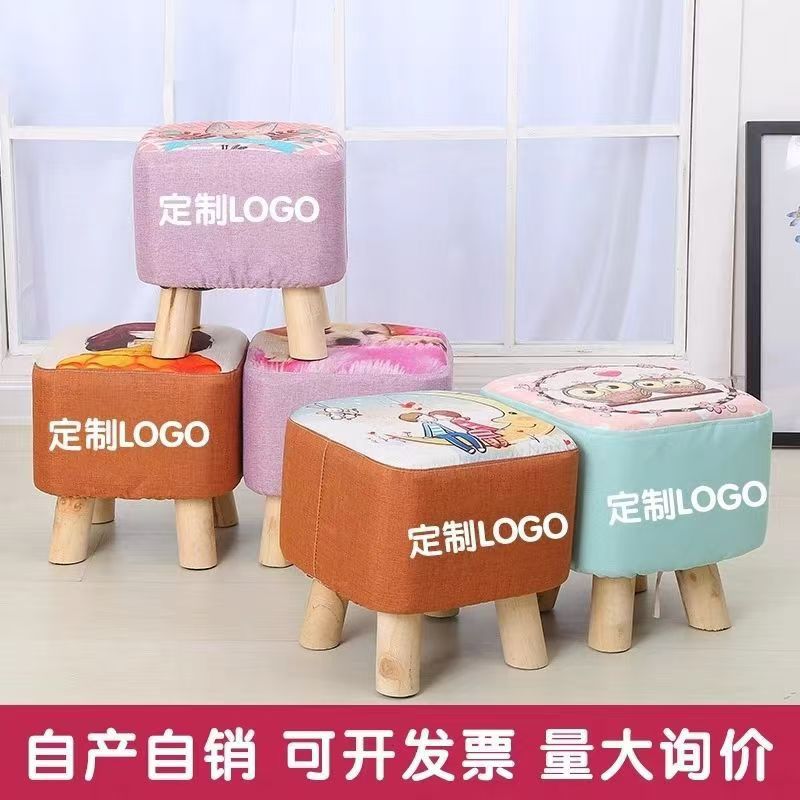 Small Stool Household Simple Solid Wood Low Stool Robust Children's Adult Cartoon Cyber Popular Shoe Changing Fabric Square Stool Small Stool