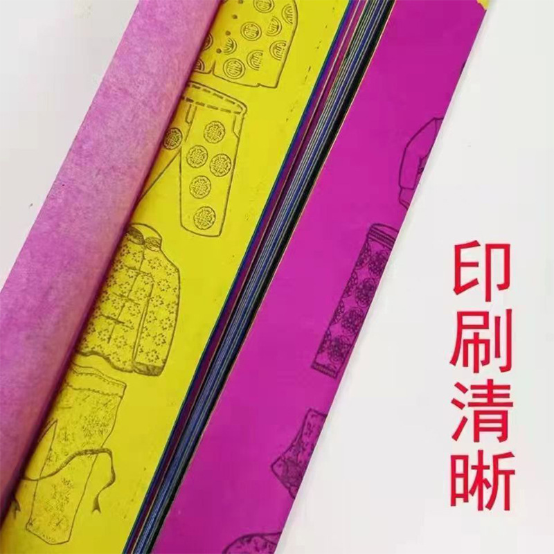 Wholesale Large Size Colorful Cold Clothes Paper Colorful Clothes Paper Cold Clothes Festival Sacrificial Paper Money Colorful Clothing Color Paper