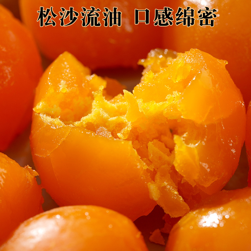 Instant cooked egg yellow sea duck salted egg yolk wholesale can be a generation of baking catering leisure snacks moon cake stuffing