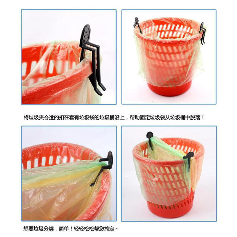 Creative Japanese-style household trash can clip/garbage clip (2 pieces) garbage bag clip garbage bag holder