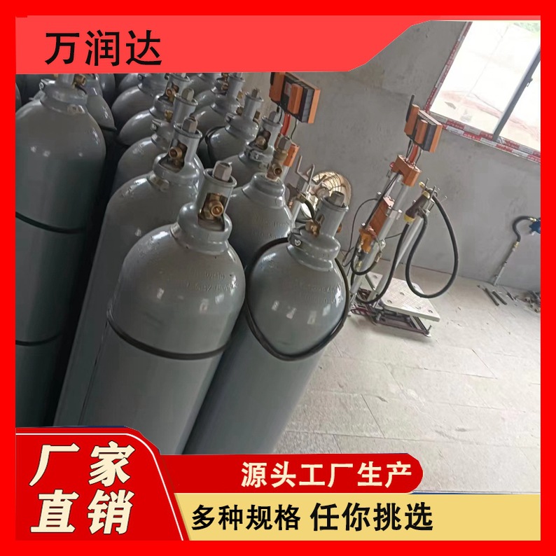 Liquid Carbon Dioxide Gas High Purity Industrial Grade Stable Supply Fast Transportation Wanrunda