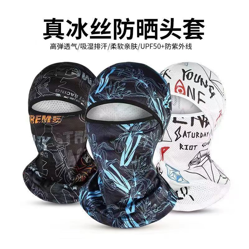 Ice Silk Sun Protection Hood Men's Outdoor Hood Riding Motorcycle Mask Neck Scarf Fishing Helmet Sun Protection Mask