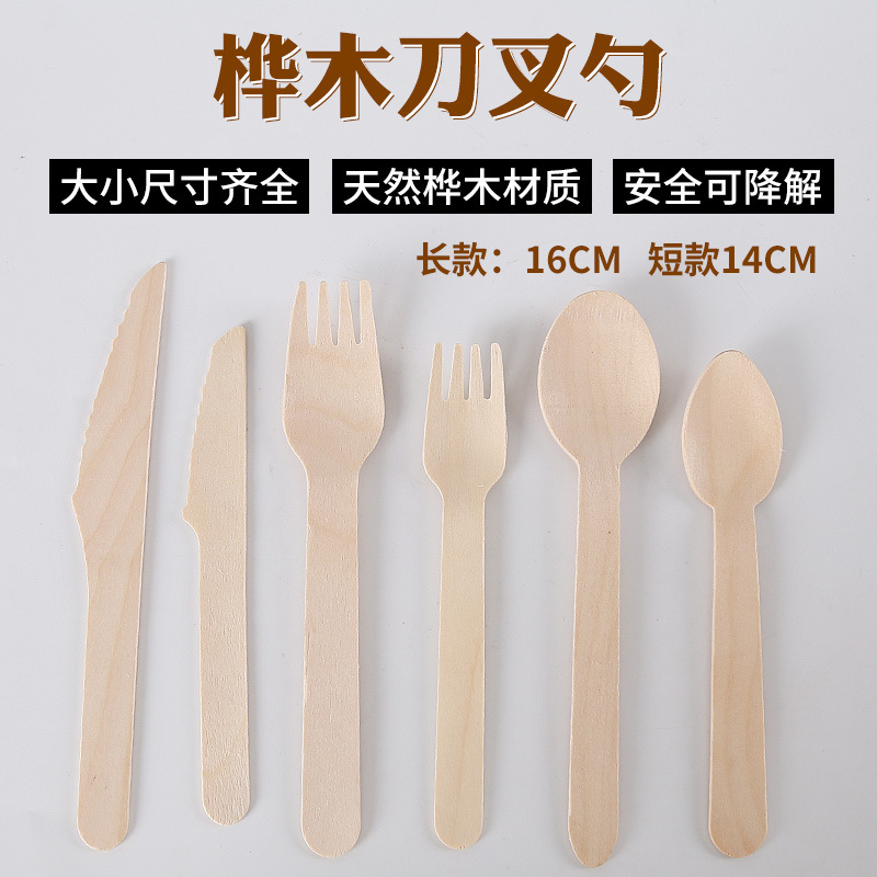 Biodegradable Disposable Birch Tableware Wooden Knife Wooden Fork Wooden Spoon Fruit Fork Ice Cream Spoon Can Be Hot Stamped with Logo