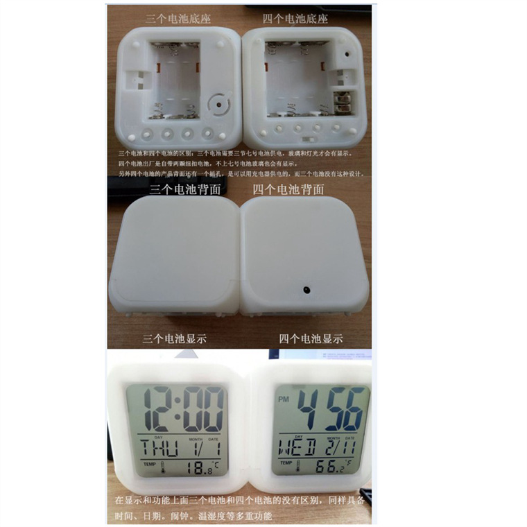 Cartoon Stitch alarm clock Stitch children's gift colorful color change Square alarm clock AliExpress foreign trade supply