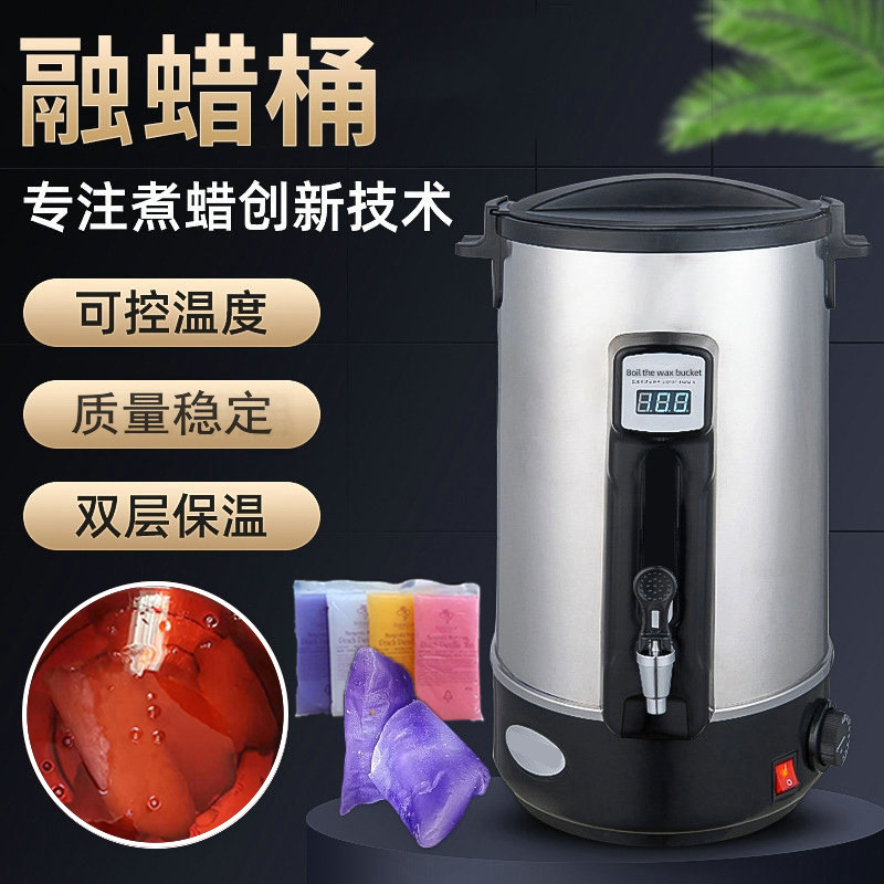 Европейская стандартная машина для плавления воска из нержавеющей стали, большая емкость для салонов красоты