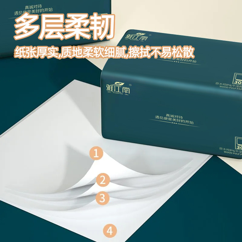 [New Special Offer] Household Paper Extraction Napkin Toilet Paper Toilet Paper Wipe Whole Box Wholesale Affordable Tissue