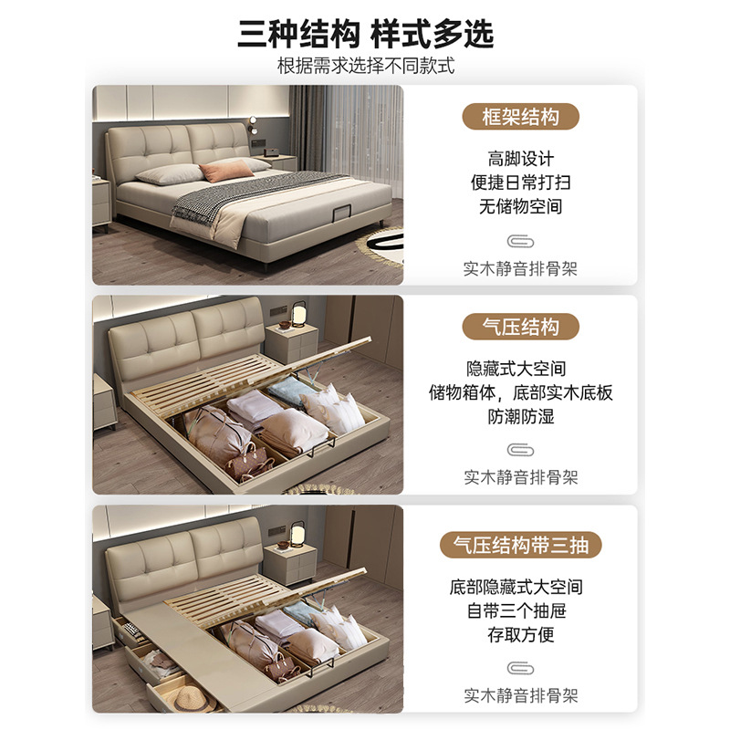 Modern Simple Storage Leather Bed Double Wedding Bed Soft Bag 1.8m Multi-functional Master Bedroom Queen Bed Napappi Net Red Bed