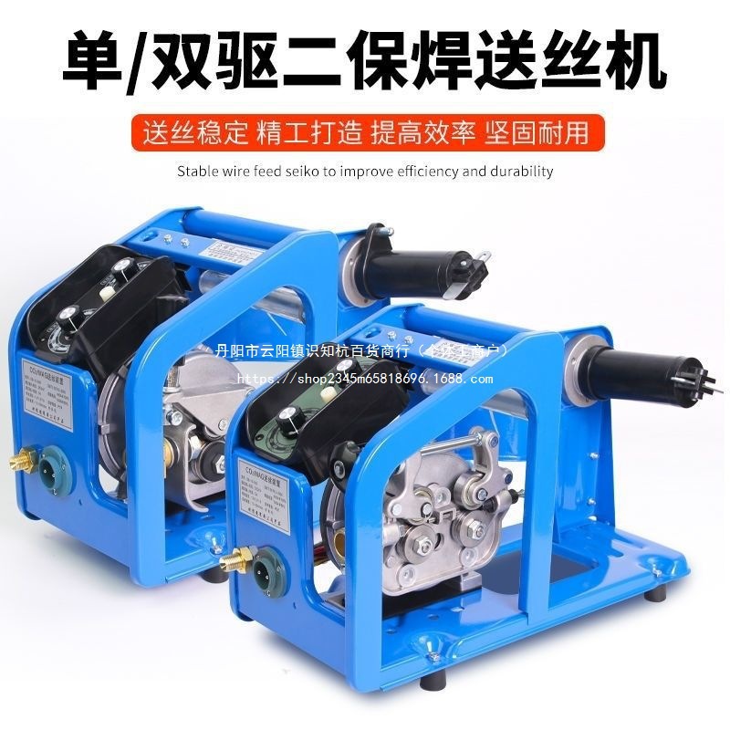 Tig Welding Wire Feeder Kr/Nbc/Inverter 350A500A Wire Feeder Single Drive Double Drive Welding Machine Head Silent Direct Sale