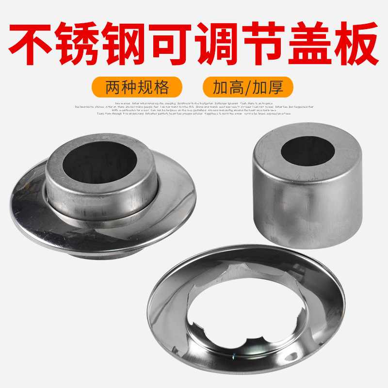 Спринклерная головка из нержавеющей стали с декоративным покрытием регулируемая высота двойное декоративное покрытие