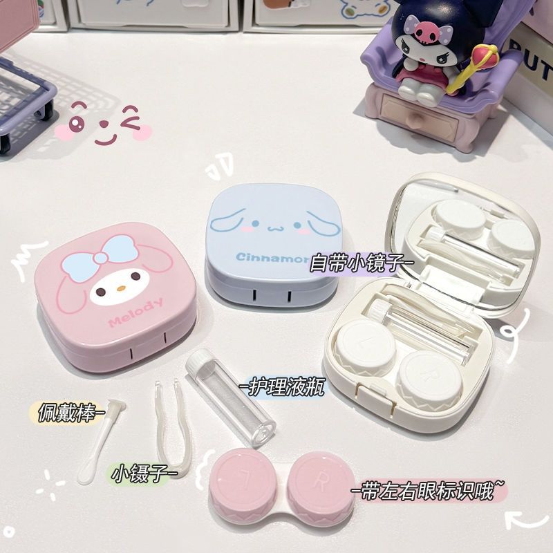 Casual Contact Lens Box, Portable Hello Kitty Contact Lens Companion Box, Cute and Good-Looking Double Contact Lens Box with Mirror
