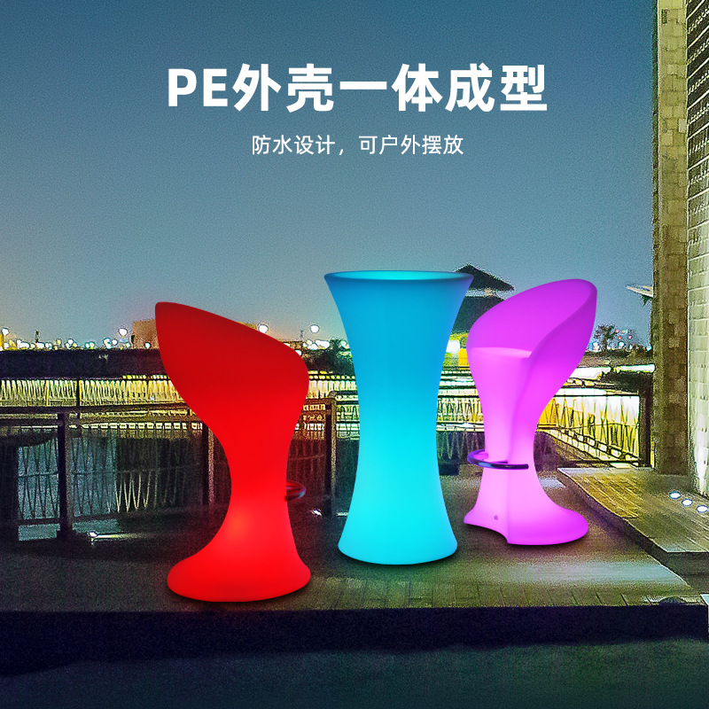 Luminous creative high Bar Bar Bar Bar balcony table and chair outdoor activity exhibition party cocktail bar chair bar counter