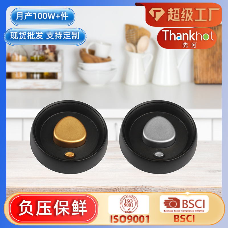 Производитель, оптовая продажа вакуумных крышек для хранения, крышки для стеклянных бутылок