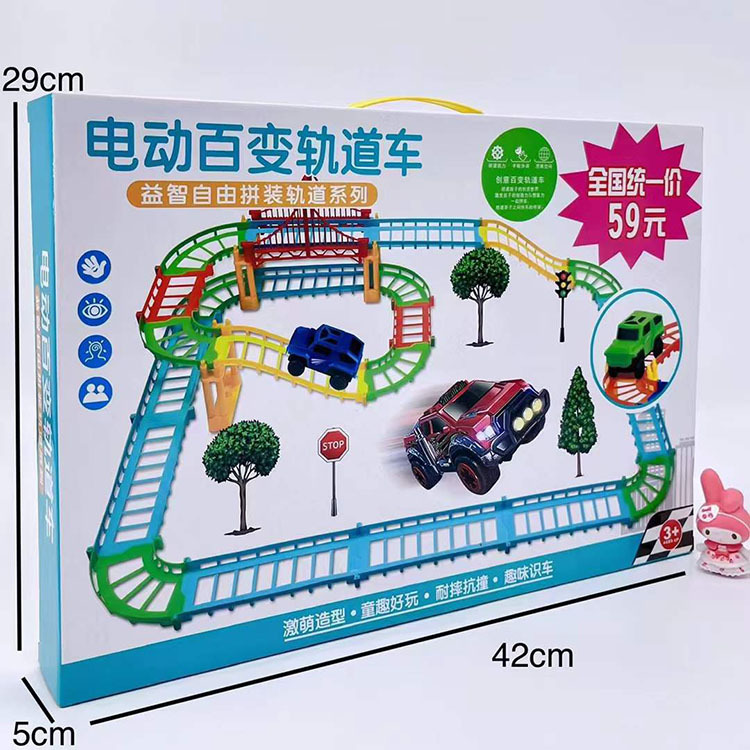Stall wholesale toy electric rail car science and education toy wholesale variety double-layer toy rail car