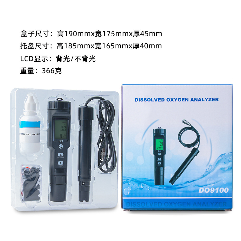 Dissolved Oxygen Meter, Dissolved Oxygen Measuring Instrument, Intelligent Portable Aquaculture Dissolved Oxygen Analysis Instrument, High-Precision Portable