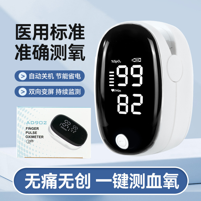 LK87 in stock finger clip type heart rate meter measuring fingertip type blood oxygen saturation monitoring pulse black gem oximeter