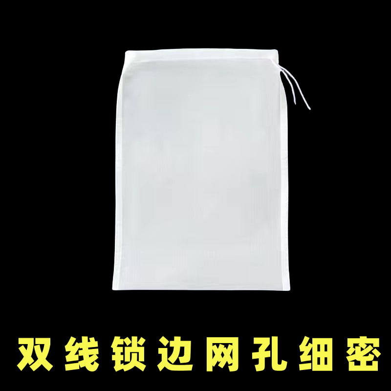 Squeezing Bag Food Stuffing Squeezing Bag Household Kitchen Squeezing Bag Soybean Milk Filter Bag Vegetable Dehydrator Artifact Cloth Bag