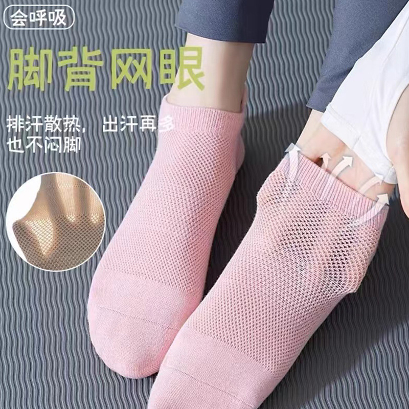 Yoga Socks for Women Summer Mesh Thin Silicone Non-Slip Professional Sports Breathable Yoga Running Yoga Non-Slip Socks