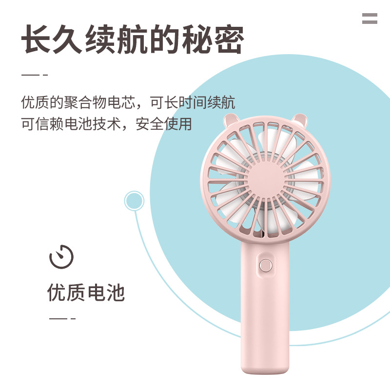 2025 cat ear small fan wholesale rechargeable mini portable gift printing USB fan handheld small fan