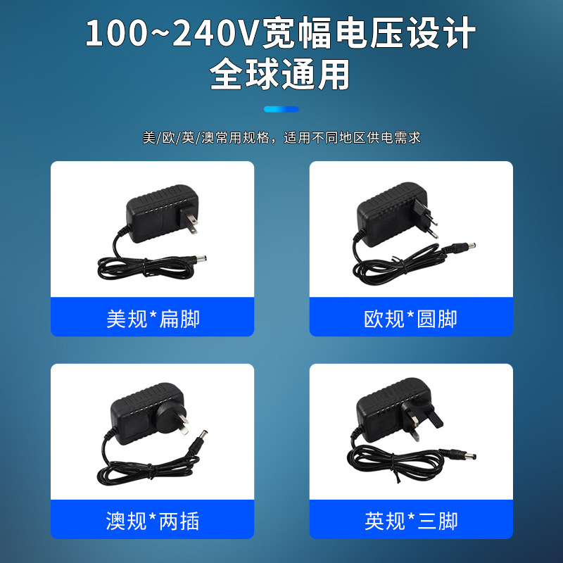 12V1A Power Adapter 5V1A6V1A9V1A 12V2A Switching Power Supply Router Us Standard European Standard British Standard