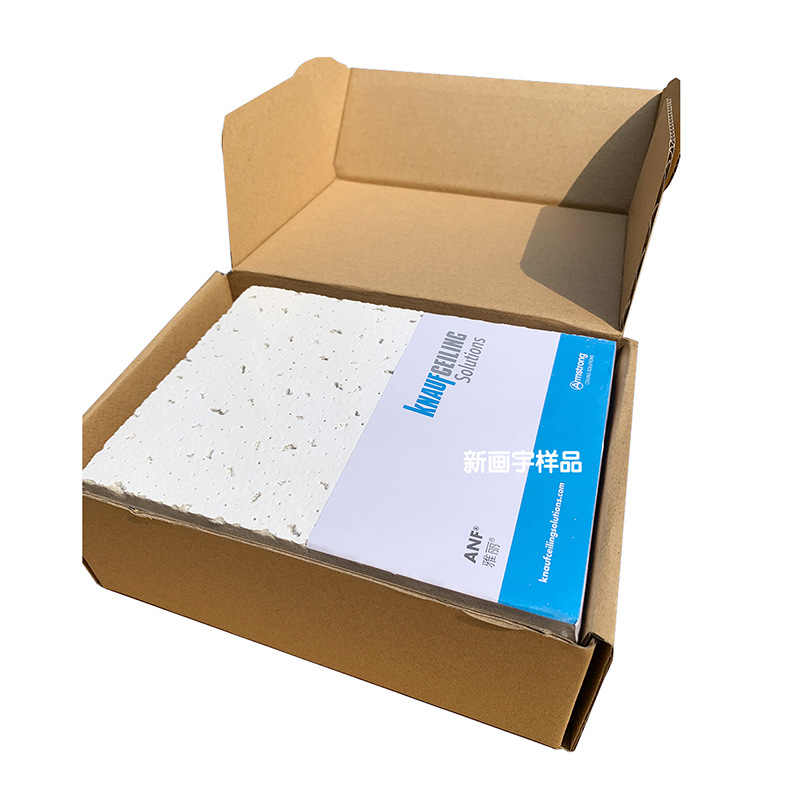 Mineral wool board suspended ceiling Armstrong mineral wool board Yali RH90 moisture-resistant sound-absorbing office suspended ceiling strip ceiling