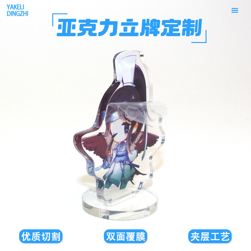 Lipai Customized Humanoid Display Board Two-Dimensional Animation Star Acrylic Creative Peripheral Photos and Pictures Customized