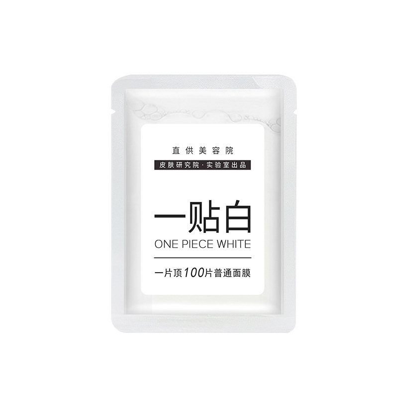 One-piece white whitening mask hyaluronic acid moisturizing hydrating nicotinamide brightening skin color fading spots color heavy Universal