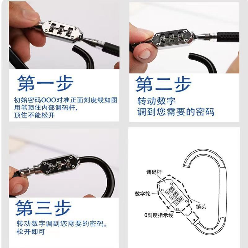 Electric Vehicle Helmet Basket Password Lock Metal D-Shaped Carabiner Luggage Bag Backpack Colorful Lock Gym
