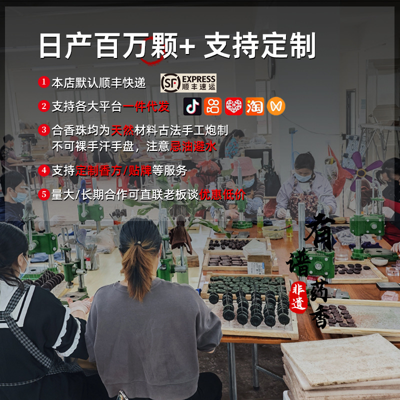 Traditional Handmade DIY Plum Blossom Peace Buckle with Beads for Car Hanging Ornaments, Natural Fragrance Materials Available for Wholesale