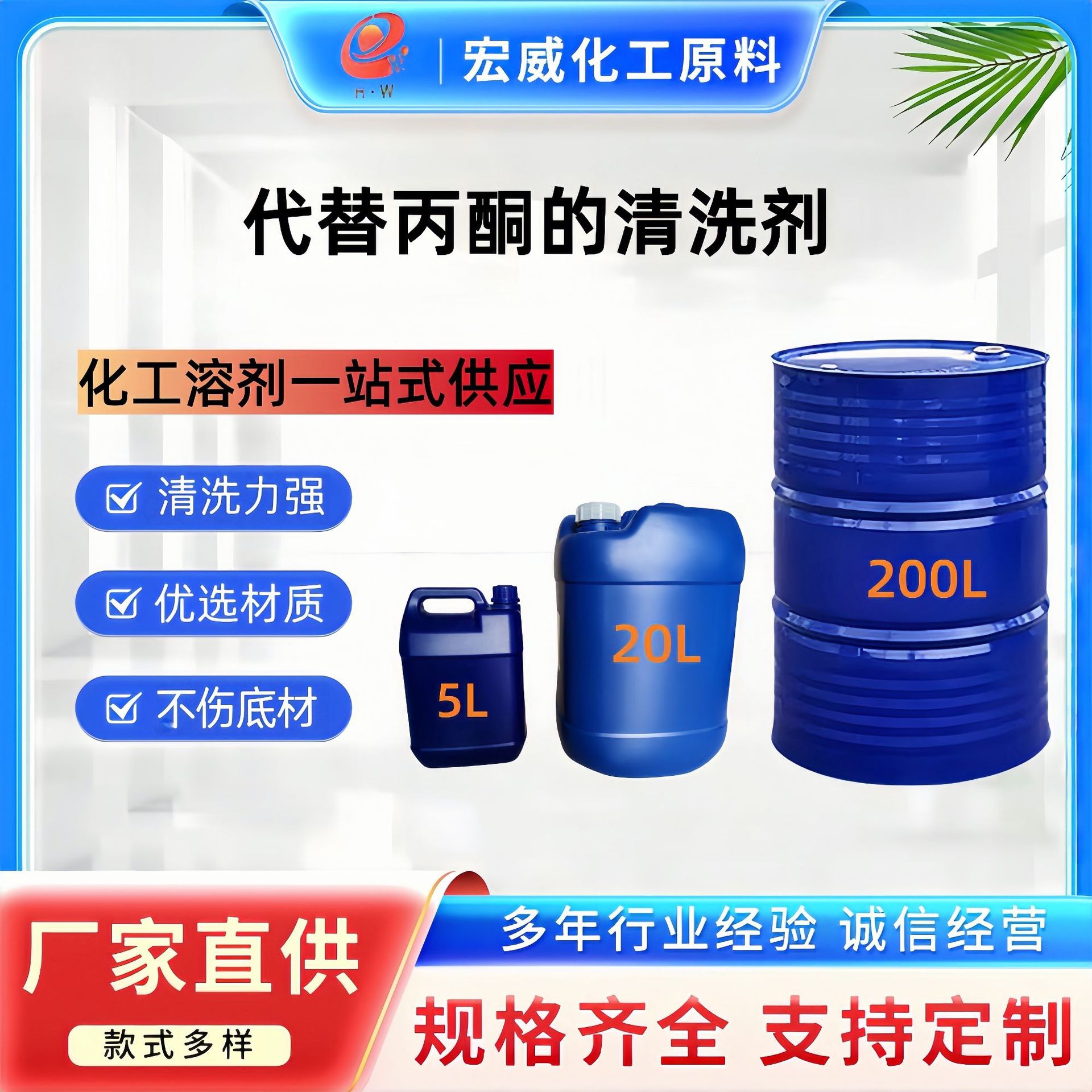 Ацетон, альтернативный растворитель, толуоловый удалитель клея, удаляет остатки клея, масляные пятна, очиститель краски, быстрое удаление клея