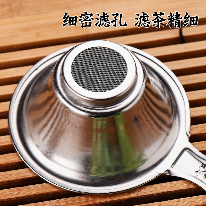 [Magnetic] Stainless steel tea leak tea filter large lace