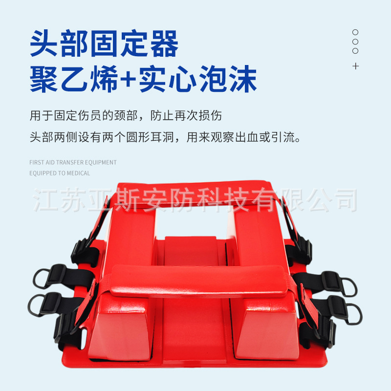 Swimming Pool Lifesaving Stretcher Lifesaving Board Multifunctional Floating Fire Emergency Head Fixator Neck Brace Rescue Floating Board