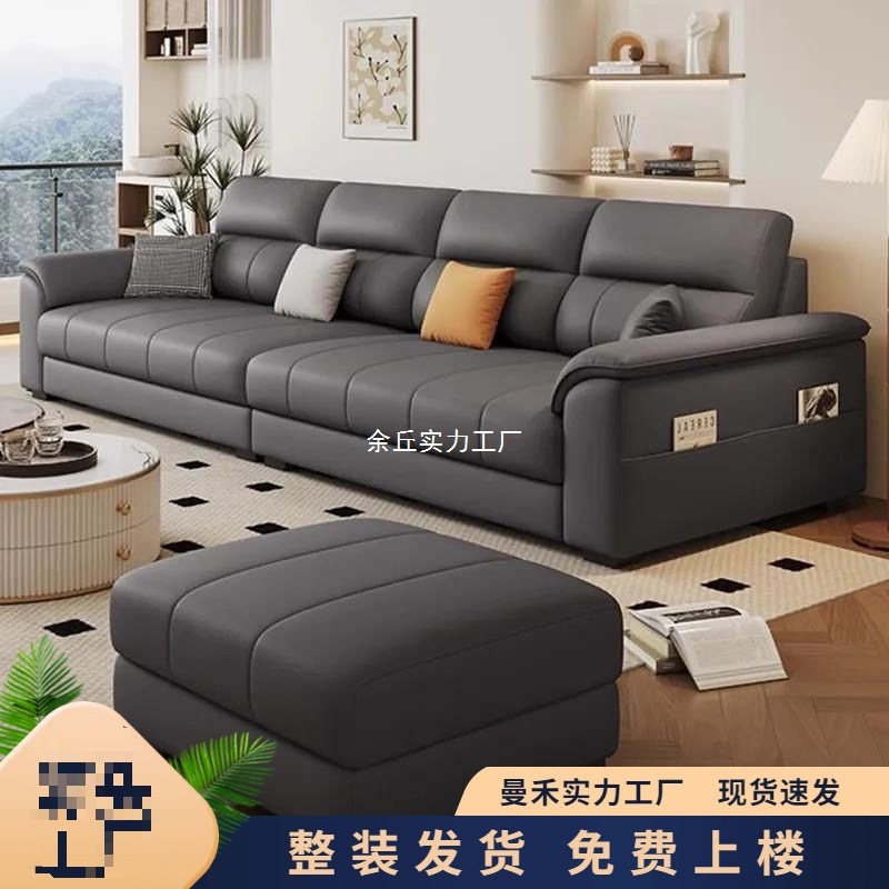 French Cream Style Sofa Living Room Small Apartment Light Luxury Modern Simple Technology Fabric Straight Sofa