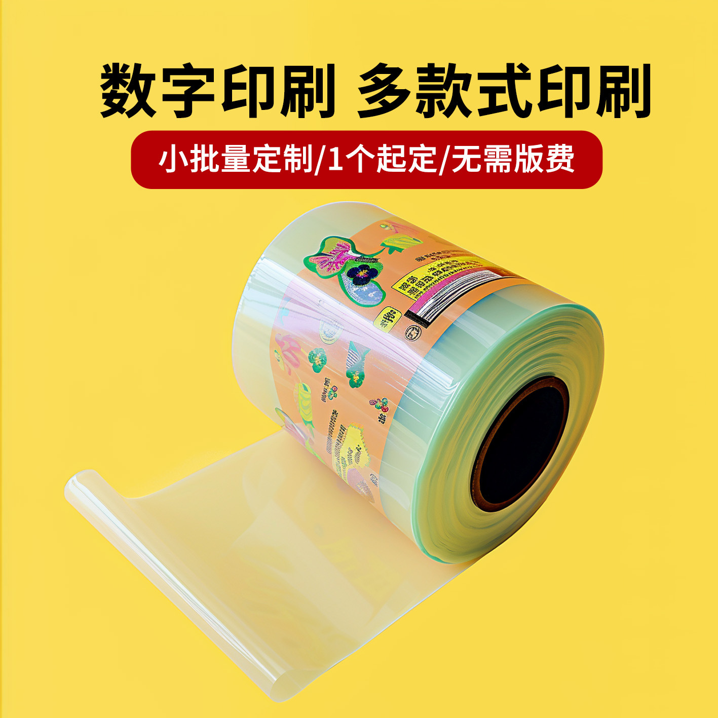 Customized Composite Packaging Food Plastic Aluminum Foil Roll Film Small Batch Pharmaceutical Coffee Powder Food Safety Grade Roll Film