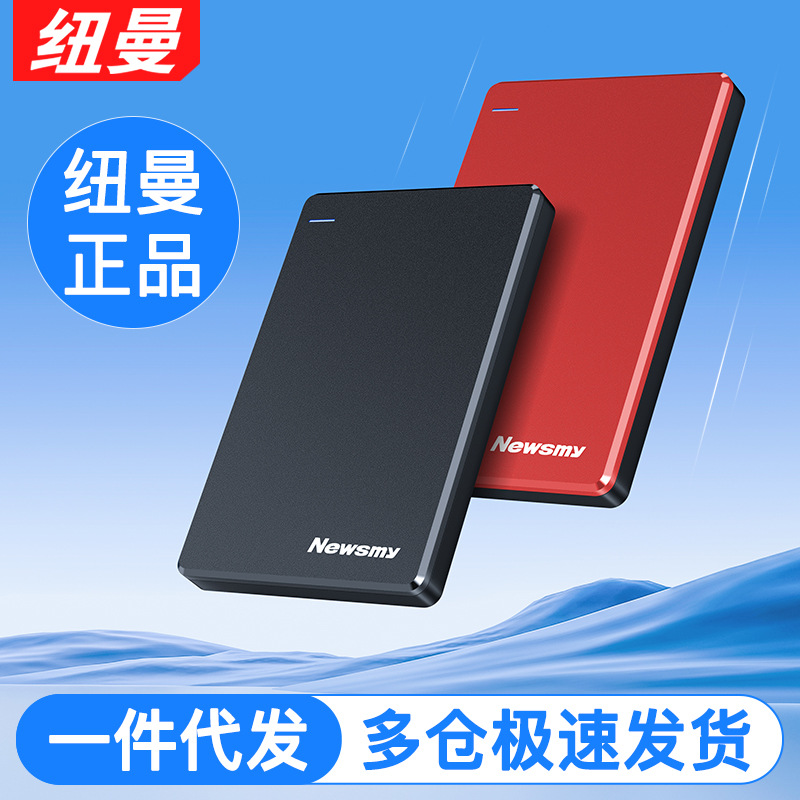 Новый мобильный жесткий диск 500г 1т 2т Большая емкость Usb3.0 Внешний механический жесткий диск для мобильного телефона и компьютера